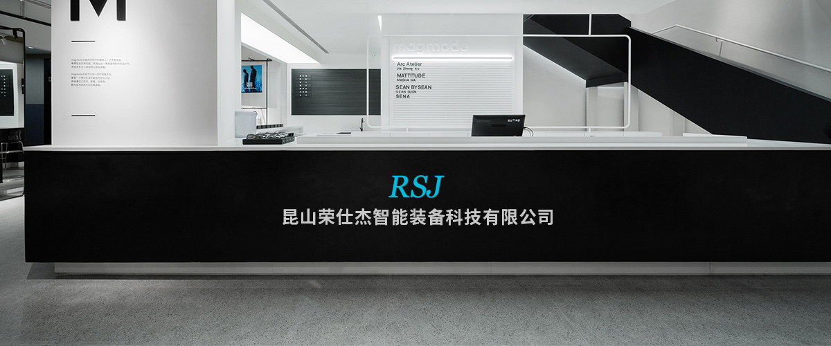 走進(jìn)屹星機(jī)電安裝 走進(jìn)屹星機(jī)電安裝